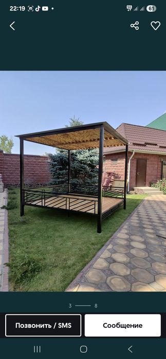 Сварочный работа