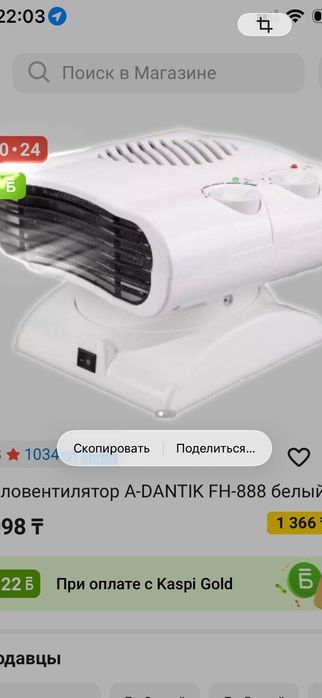 Продам дешево в связи с переездом