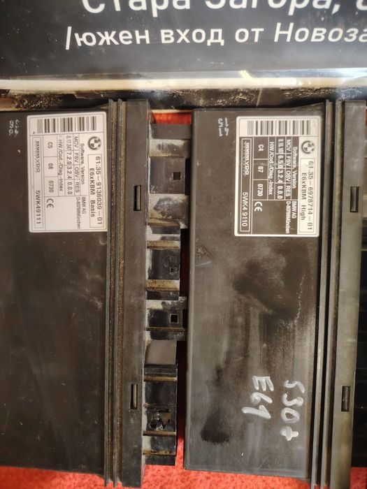 Комфорт модул за БМВ е60 е61 / BMW e60 e61