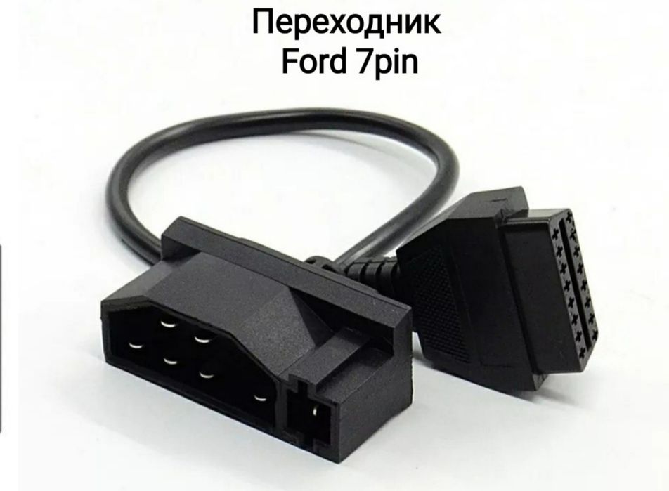 Переходники OBD - OBD2