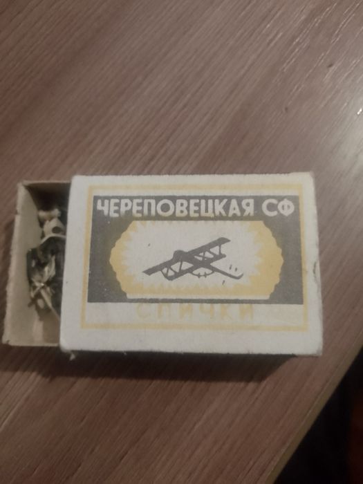 Продам продам продам