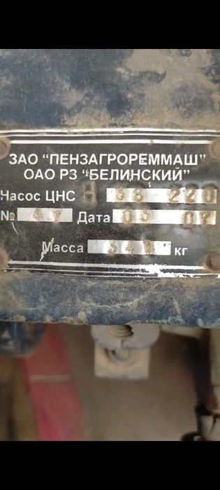 Насосы разные , новые