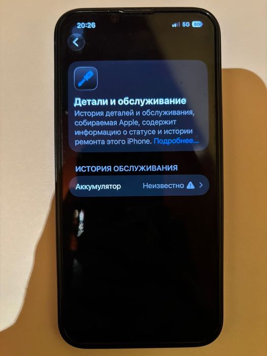 Срочно айфон 13 обмен айфон 11 про дп мен 50к