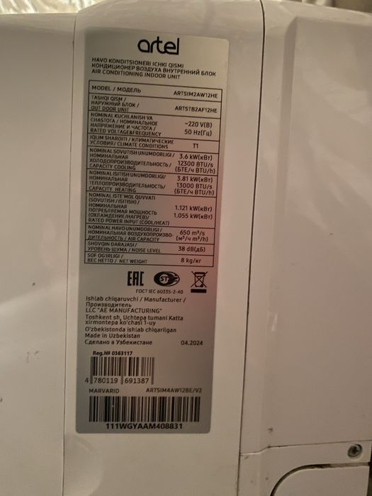 Продаётся кондиционер Artel 12 inverter