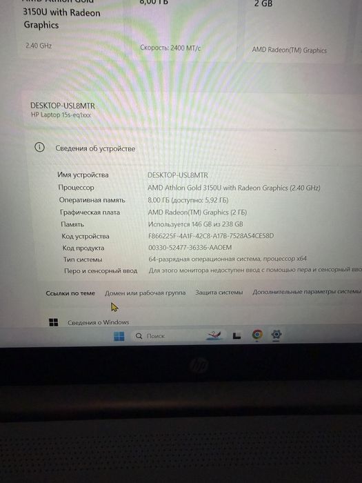 Ноутбук HP в идеальном состоянии