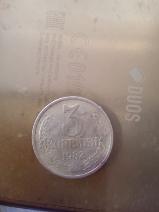 Продам старые монеты