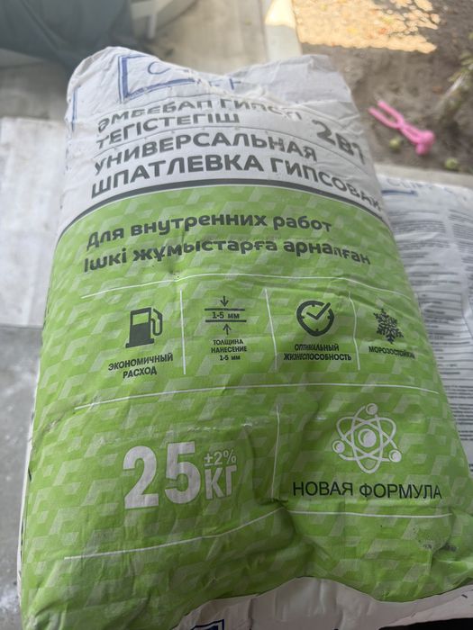 Шпатлевка 2в1 клифмикс