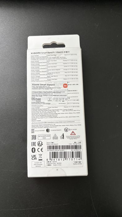 Xiaomi Mi Smart Band 9