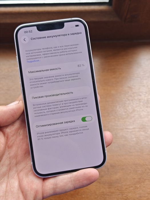 iPhone 14 128Gb без ремонта
