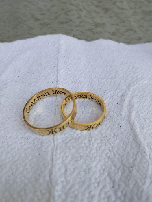 Обручальные кольца парные ручной работы