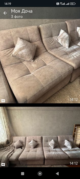 Диван Пума большой