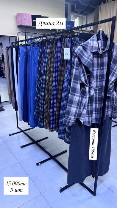 Продется стойка для одежды