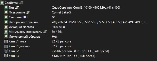 Продам Компьютер [хорошем состояние]