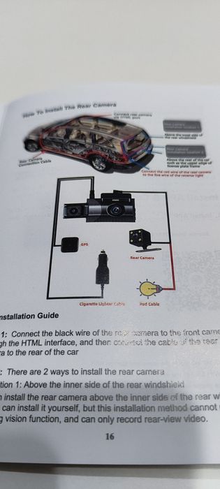 Видеорегистратор за автомобил с 3 (три) камери и GPS