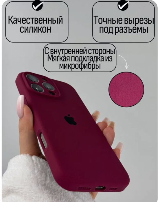 Чехол на Iphone 16Promax