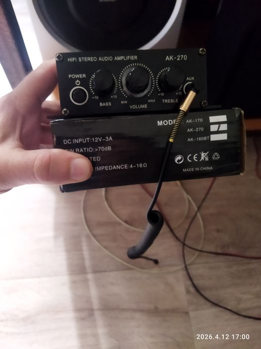 Уселитель АК 270