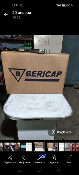 Продаю Каробки 5 слойные б/у