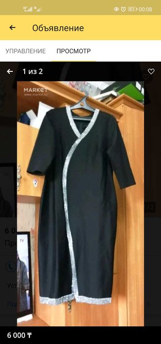 Продам красивое платье