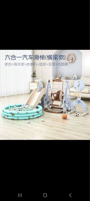 Горка качеля. Доставка по Ташкенту БЕСПЛАТНО