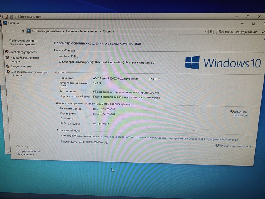 Игровой компьютер с гарантией