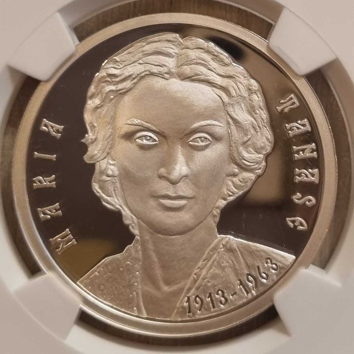 Moneda BNR 10 lei argint Maria Tanase gradata NGC PF 69 UC