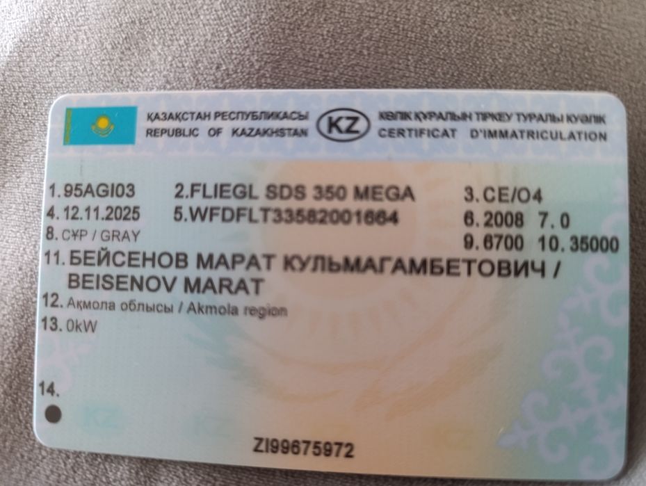 Продам прицеп на фуру