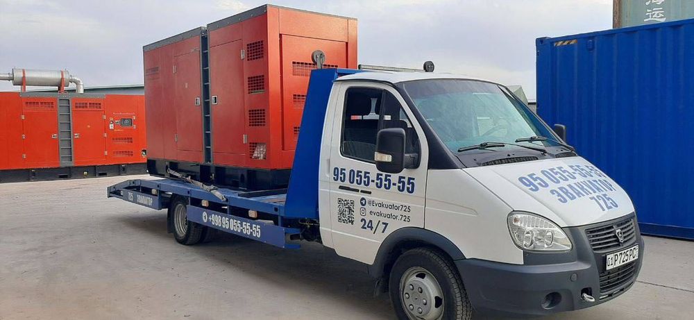 Эвакуатор хизмати | Кара | Тралл Эксковатор Рачог Перечисление  ВВ 44