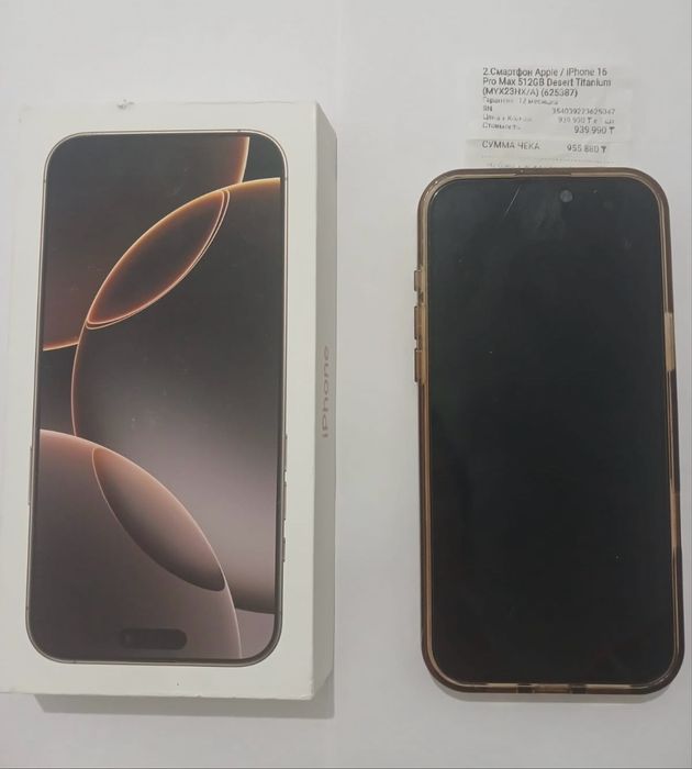 IPHONE 16 pro max