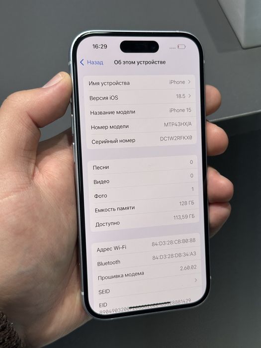 Iphone 15 128gb 85%