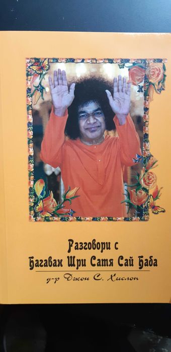 Книги, учебници и литератутра на български и английски