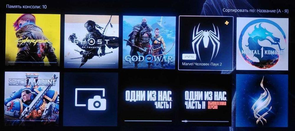 PlayStation 5 SLIM Disc Edition