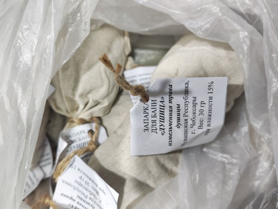 Запарки (бомбочки) для бани из лечебных трав.