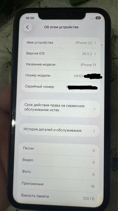 Iphone 11 iphone 11