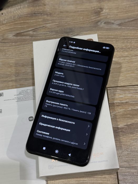 Xiaomi Mi 11 lite 5G NE 6/128 Black