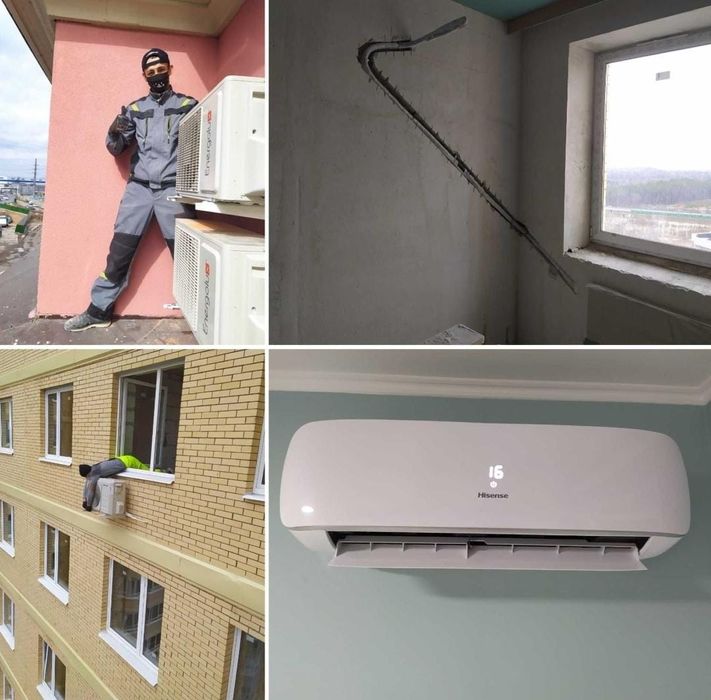 Установка кондиционера