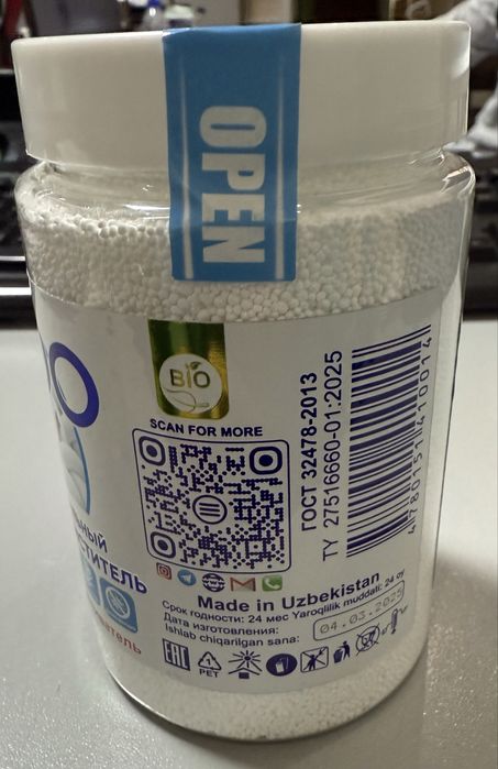 Кислородный очиститель отбеливатель OPPO