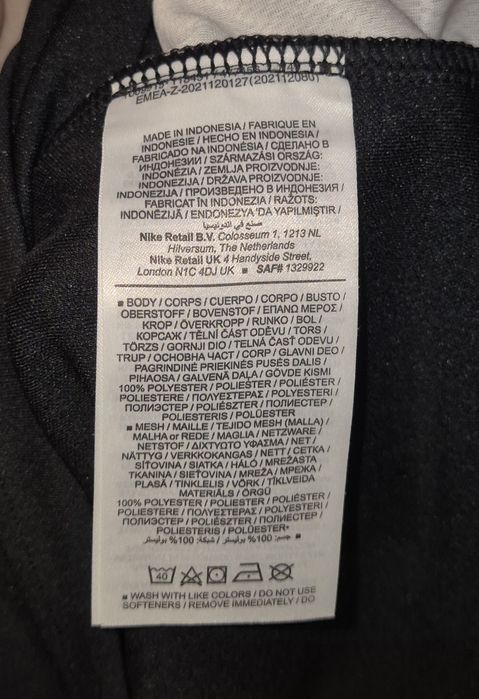 Nike Dri-FIT Academy 1/2 Zip – Размер М