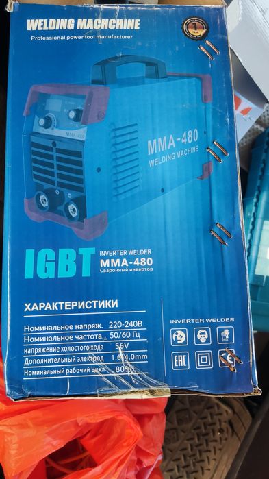 Сварочный аппарат. Инвертор сварочный Bosh