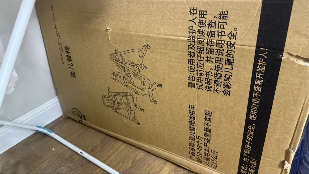 Стульчик для кормления