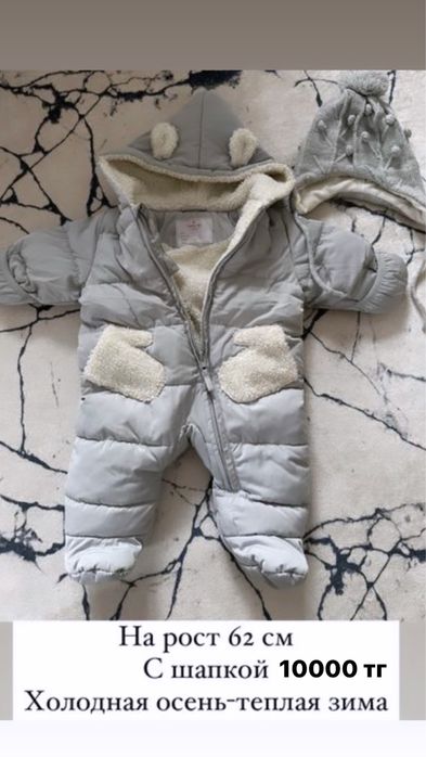 Детская куртка новая