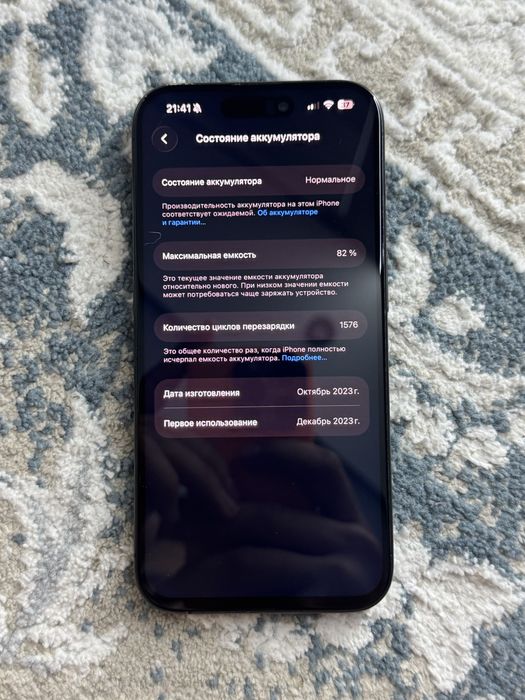 Iphone 15 pro 128gb