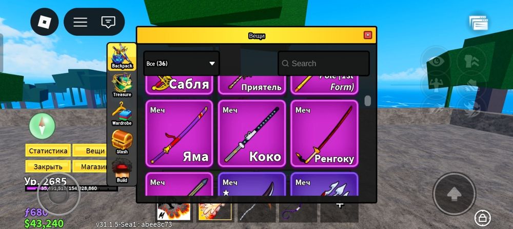 Аккаунт блокс фрутс