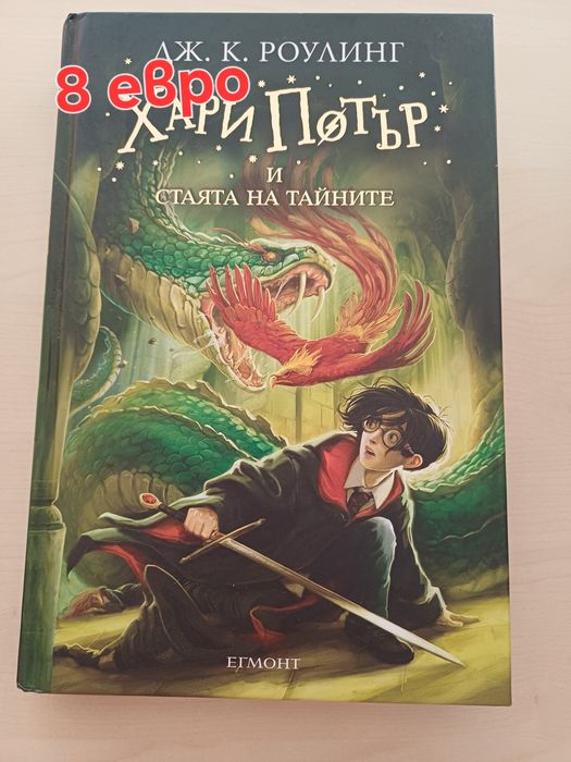 Продавам книги в отлично състояние