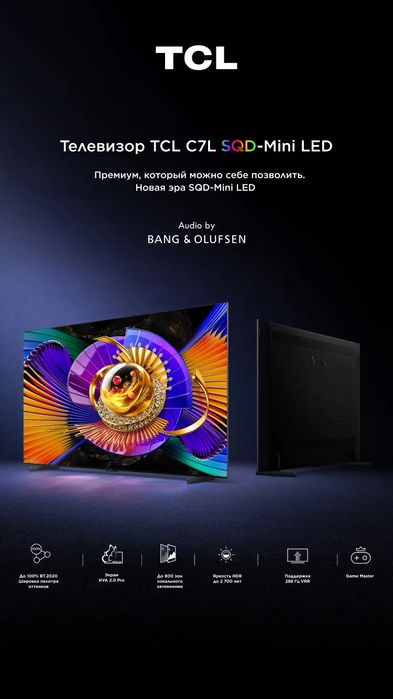 TCL 98C7L 98" SQD Mini LED 4K Google TV (2026)