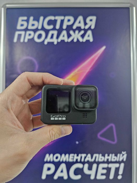 GoPro HERO9 Black — экшн-камера