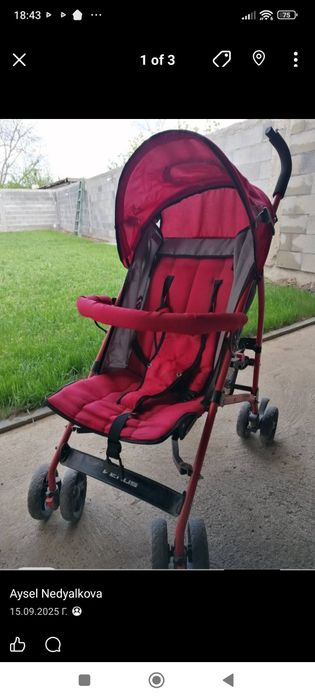 Лятна количка тип чадър