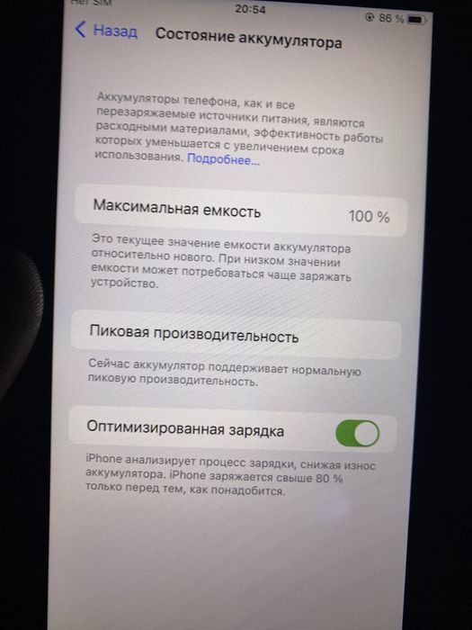 Айфон 7+ 128гб…………….