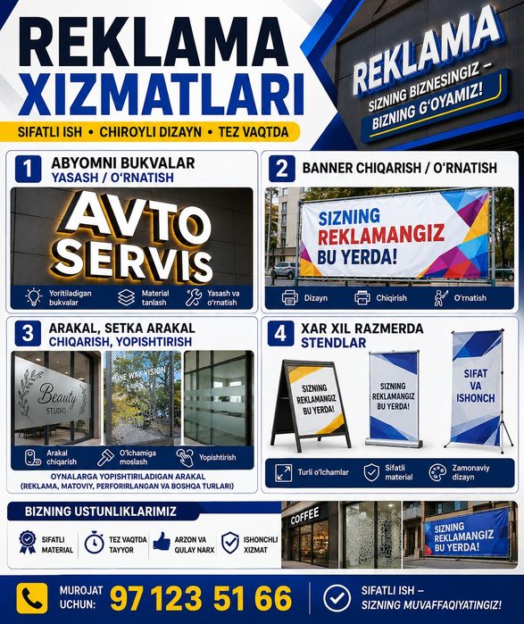 Tashqi va ichki reklama