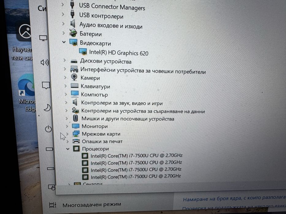 лаптоп Lenovo T470 i7 4x2.7ghz/32ram/512ssd/win 10/touchscreen/14”