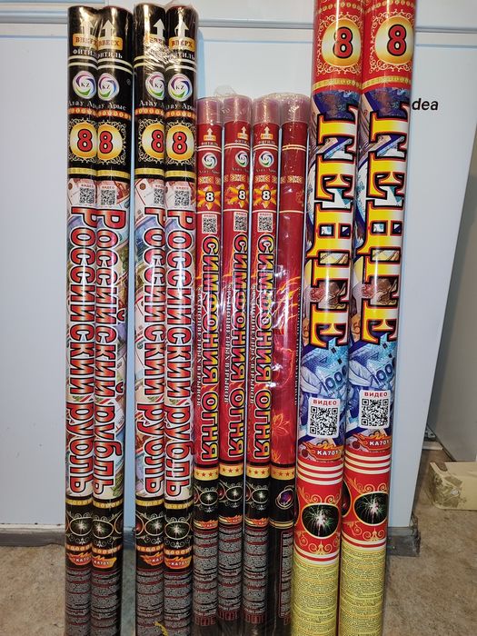 Салюты фейерверки